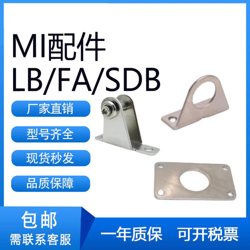 亚德客型MI附件F-MI10/12/16