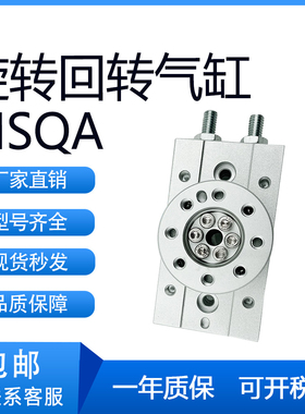 SMC型摆台旋转回转气缸MSQ/MSQB 10 20 30 50 100 200 A-R-L2-L3