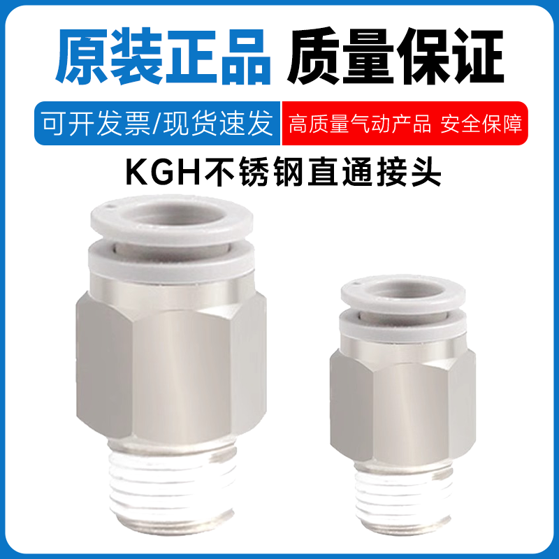 smc6/01/02/03/04S接头