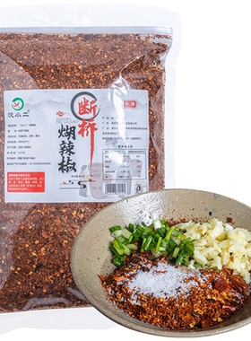 汉小二500克贵州木姜子味糊辣椒