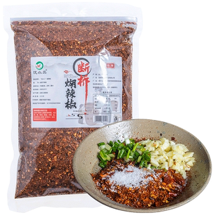 贵州特产木姜子辣椒面关岭断桥糊辣椒柴火胡辣椒粉500g海椒蘸水