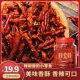 贵州特产香酥辣椒香辣脆炸辣椒休闲零食下酒下粉面