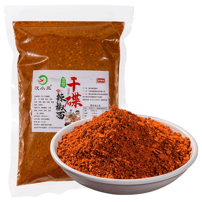 汉小二贵州烧烤辣椒面干碟蘸料