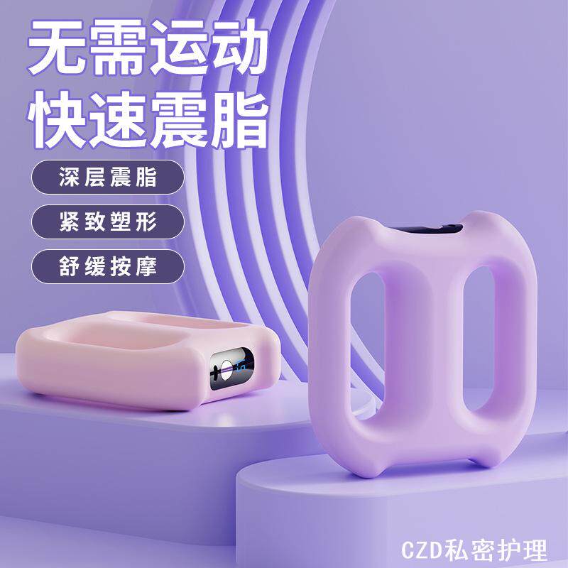 燃脂筋膜环肌肉放松按摩器瑜伽