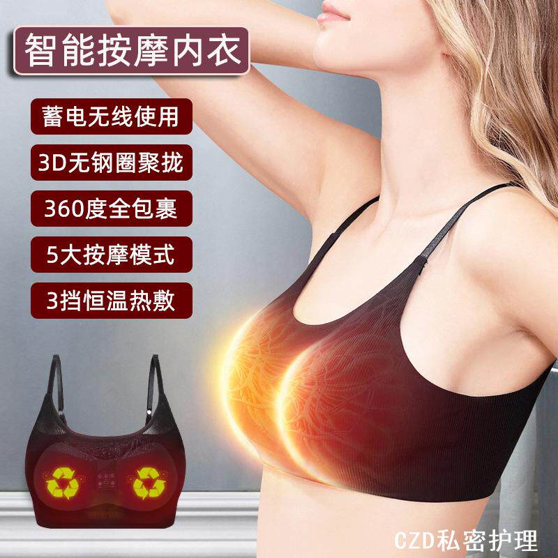 电动胸部按摩器美胸仪可水洗拆洗