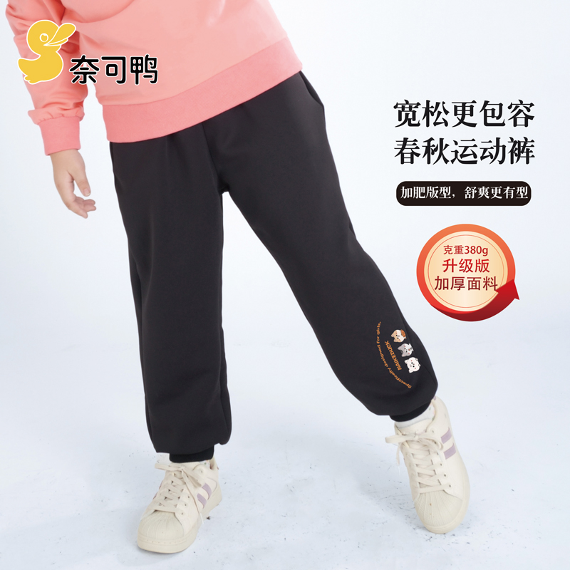 胖女童专属时尚加大加宽