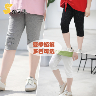 大码童装胖女童打底裤中大童加肥加大裤子胖女孩宽松七分裤夏季潮