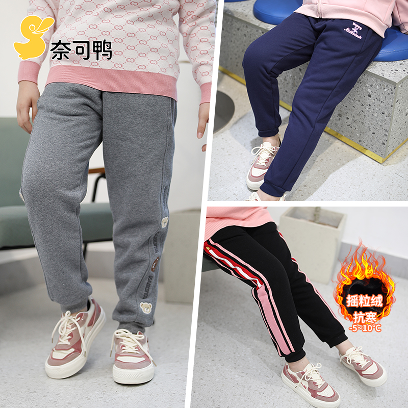 胖女童加肥加大大码宽松长裤