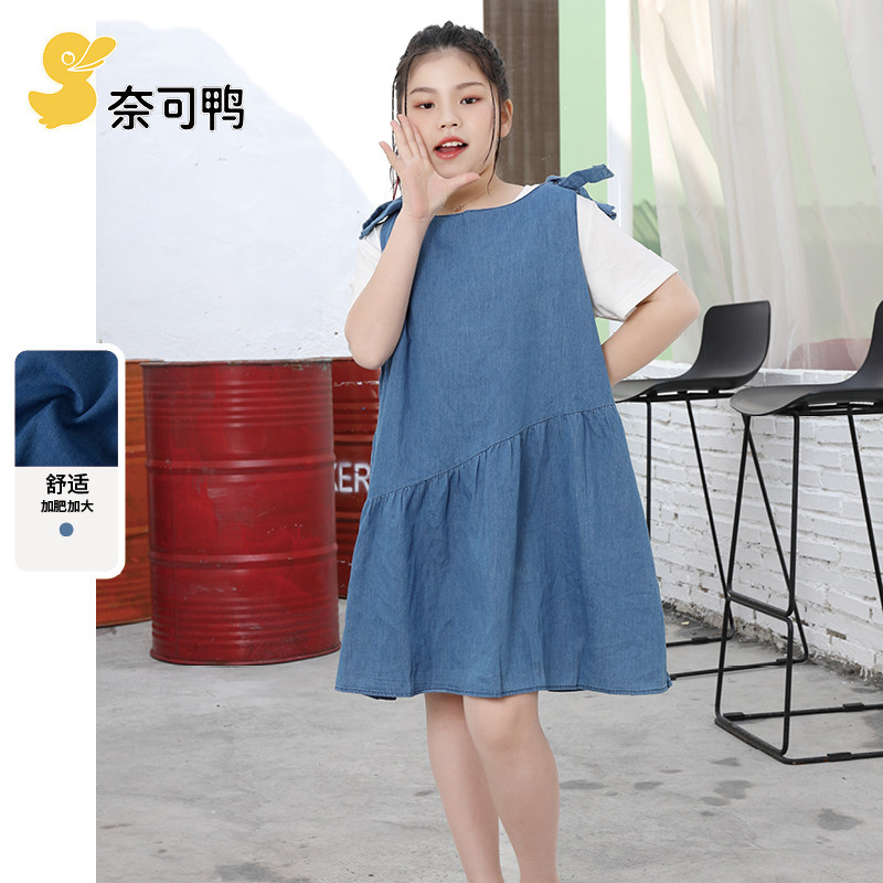 胖女童连衣裙短袖偏胖女孩显瘦牛仔裙中大童加肥加大夏装裙子纯棉