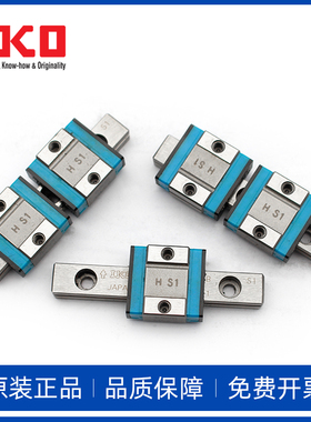 IKO微型导轨滑块MLC5 LWLG7 MLL9 MLG12 LWLC3 15 25B 20C1BHPS12