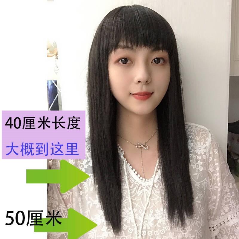 假发女长直e发全头套长发逼真假发套中老年妈妈假头发齐刘海中长