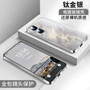 vivoiqooneo10Pro+手机壳新款适用iqooneo9电镀银玻璃neo8个性neo7简约neo6全包5高s级感Pro防摔+高端保护套