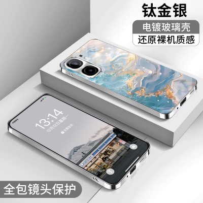 vivoiqooneo10新款电镀银玻璃款