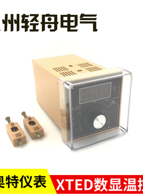 。姚奥特仪表佘姚牌河南三s邦榨油机数显温度控制仪温控器XTED-20