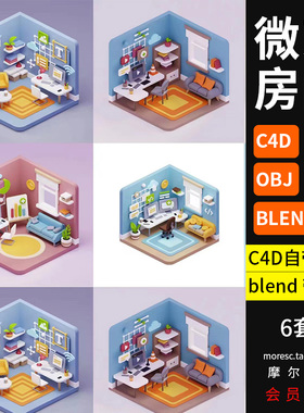 C4D/blender/fbx/obj微观房间卡通书房家居办公模型素材MX477