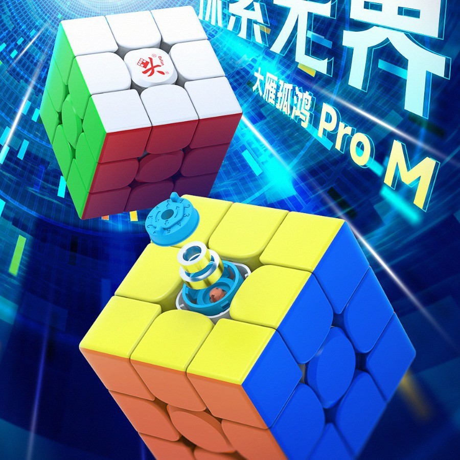 三阶孤鸿ProM磁浮弹簧双版本魔方儿童益智玩具