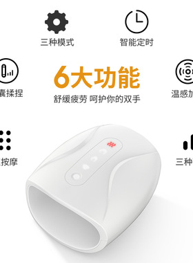 手部按摩器手指麻木按摩仪手掌智能揉捏电动穴位护理