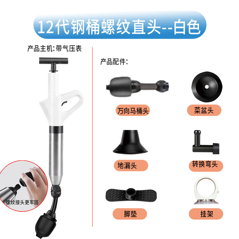 家居通马桶管道疏通器厕所蹲厕地漏下水道堵塞疏通工具一炮通