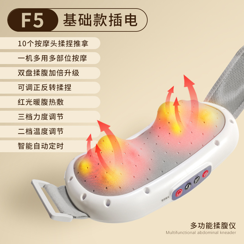 砭石揉腹仪全自动揉捏肚子艾灸加热电动按摩腰部按摩仪腹部按摩器