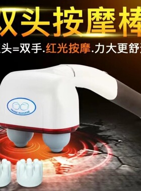 海豚按摩器电动手持大功率家用双头按摩捶腰部背部小腿震动美规