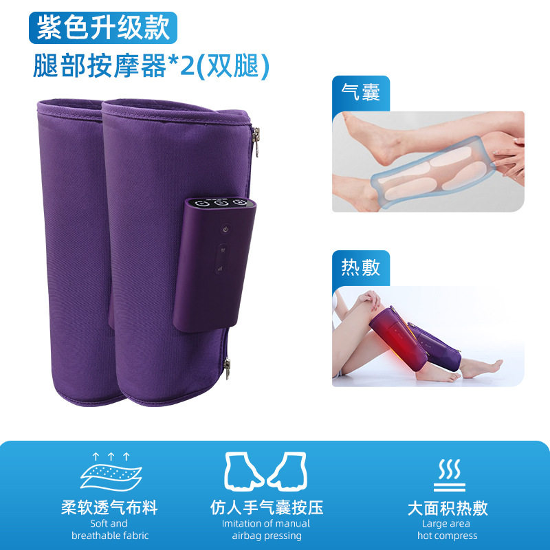 空气波腿部按摩器电动气囊震动美腿仪定时小腿气压按摩仪