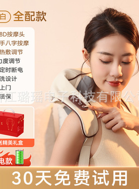 颈椎按摩器颈椎按摩仪肩颈按摩器按摩披肩全身肩膀端午节礼品