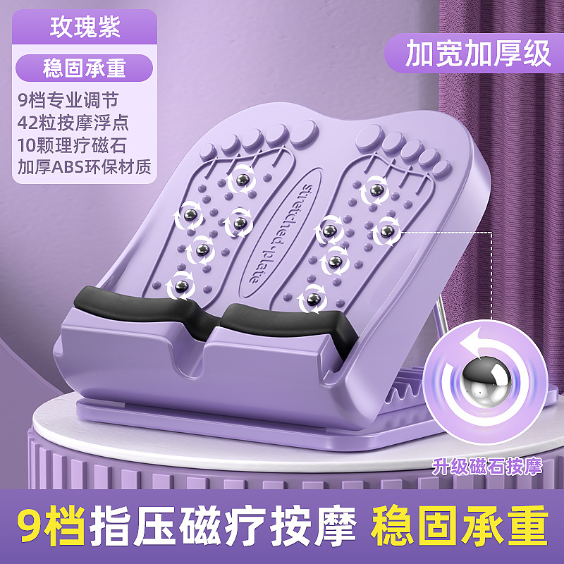 拉筋脚踏板便携式折叠拉筋板小腿拉伸斜踏板韧带瑜伽训练器