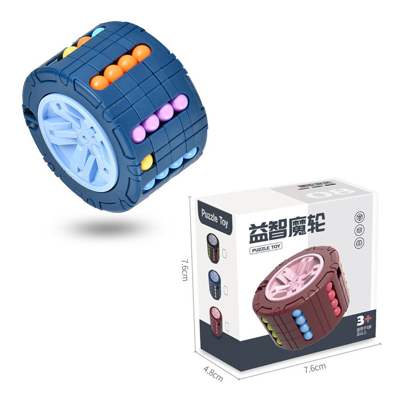 旋转魔豆智力指尖魔方魔盘手指陀螺儿童益智智力开发玩具