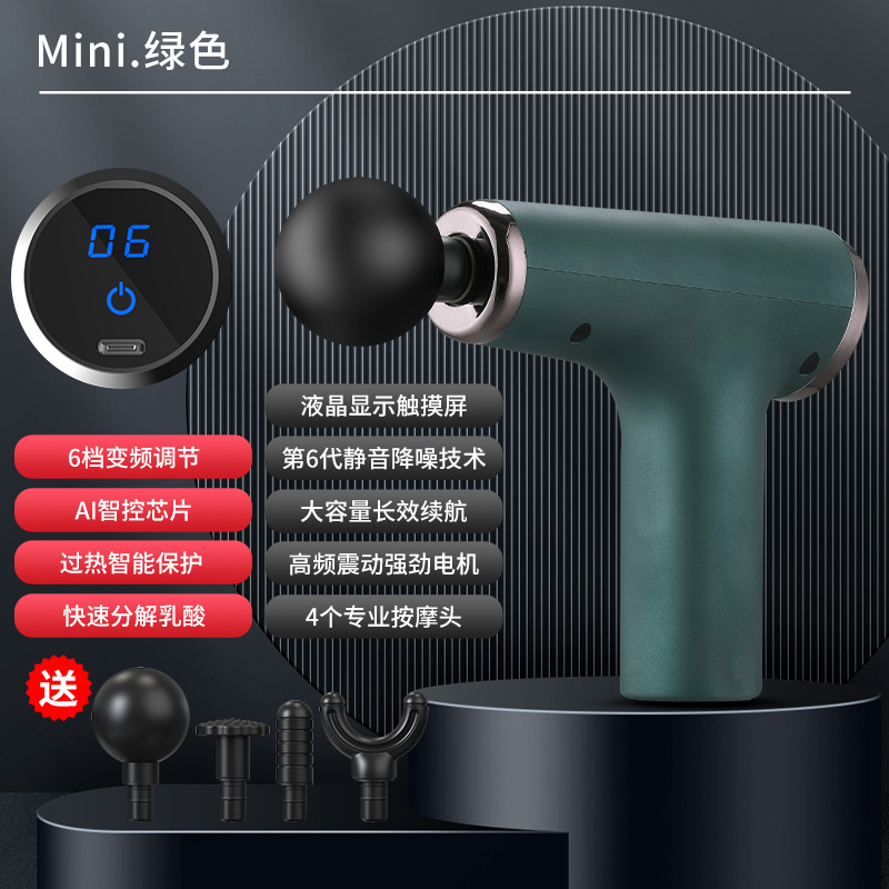 迷你筋膜枪 女士小型震动按摩器肌肉放松震动枪颈膜枪 mini筋膜枪