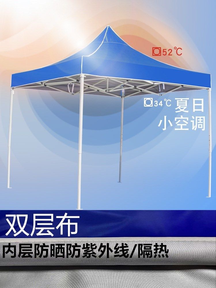 户外四角帐篷篷布伞布雨棚布防水防晒 更替换3x3遮阳棚四脚伞顶布