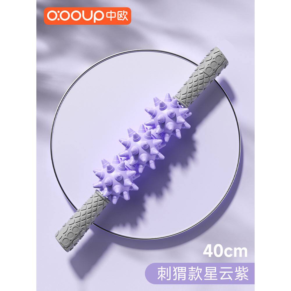 滚轮肌肉放松按摩棒健身腿部按摩器辅助器3D手持按摩瑜伽棒