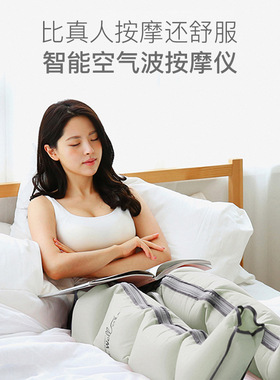 腿部按摩仪器空气波按摩仪气动循环压力按摩器老人腿部仪