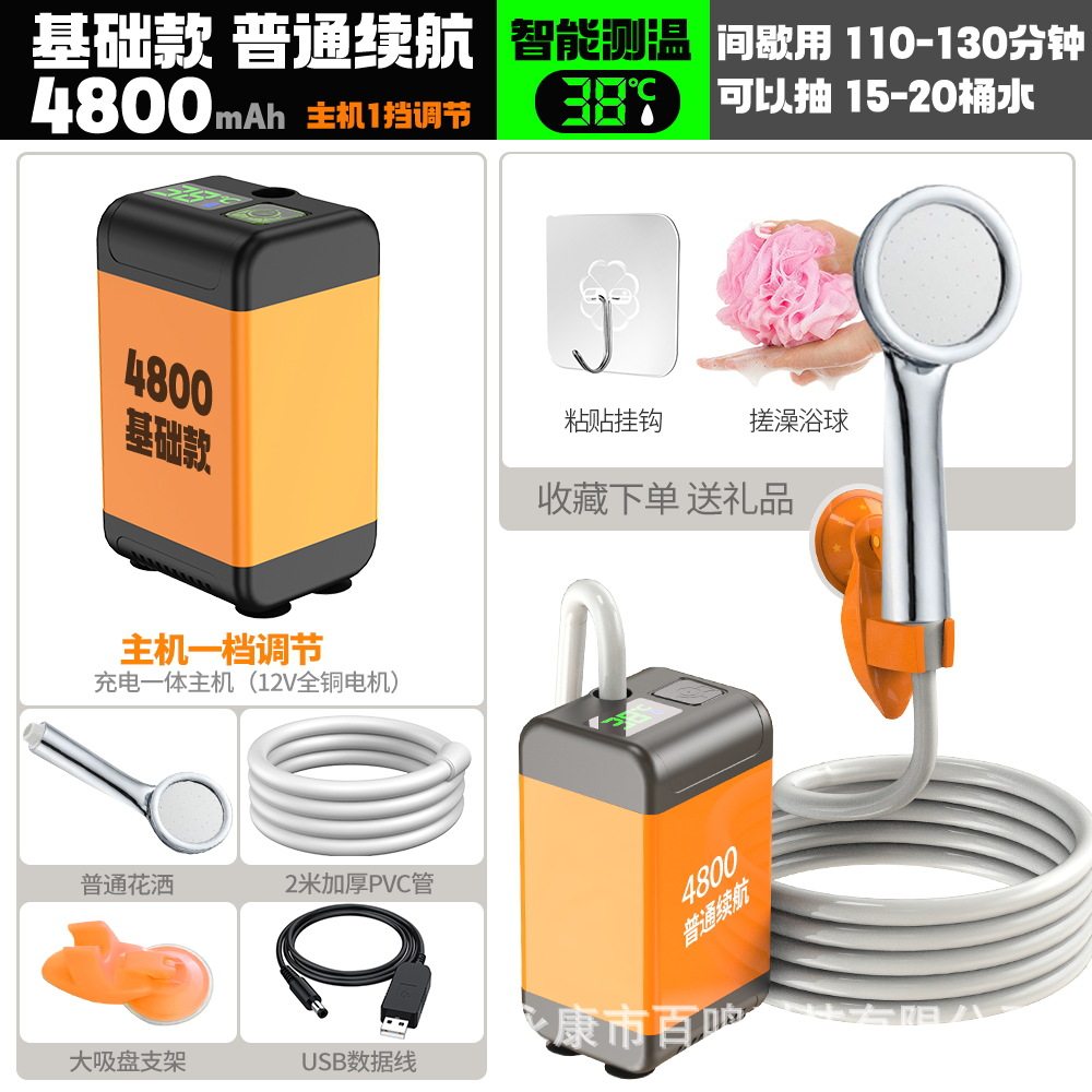 户外洗澡神器野外工地宿舍简易电动淋浴器宿舍农村家用便携花洒