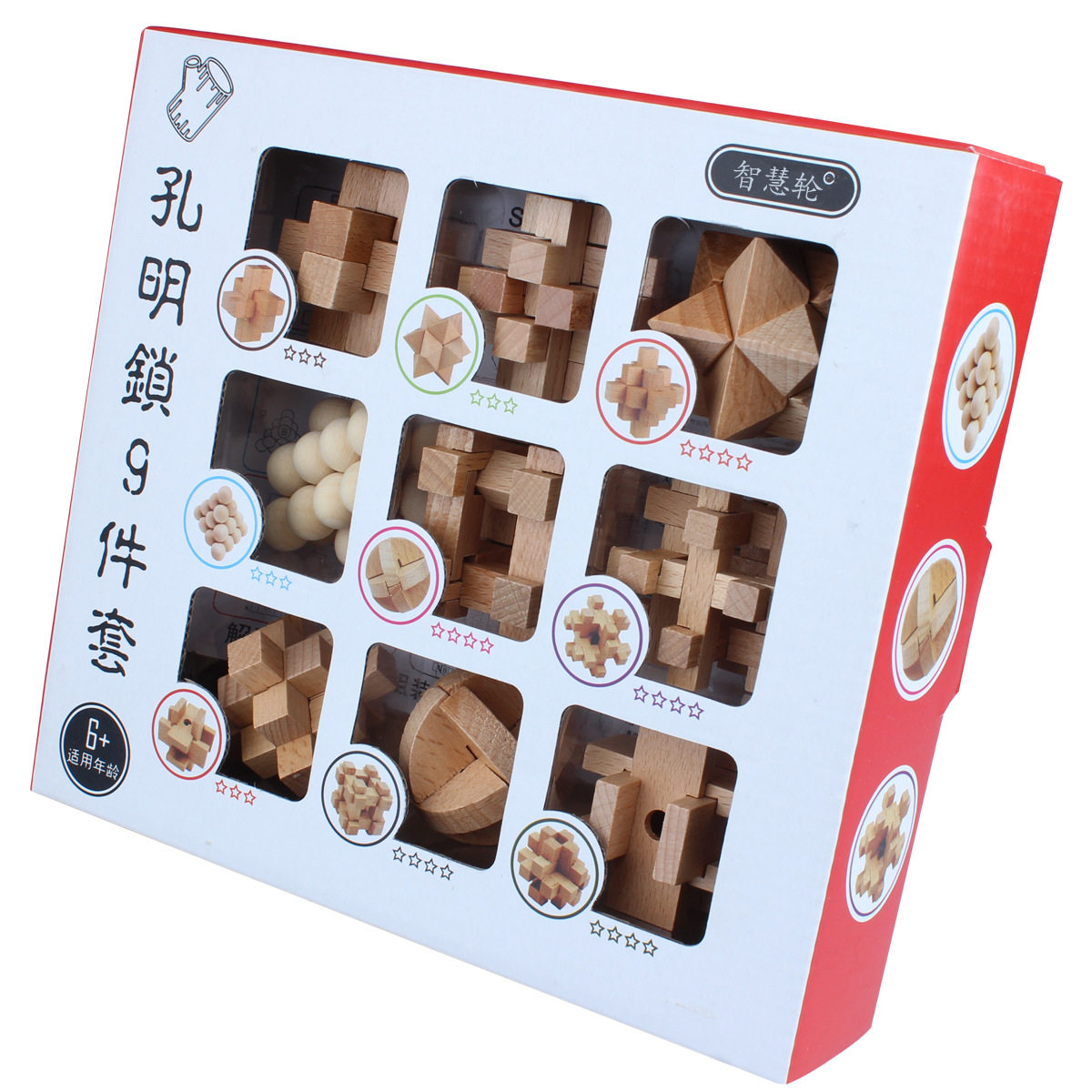 孔明锁鲁班锁9件套小学生益智玩具智力高难度收纳玄机盒套装