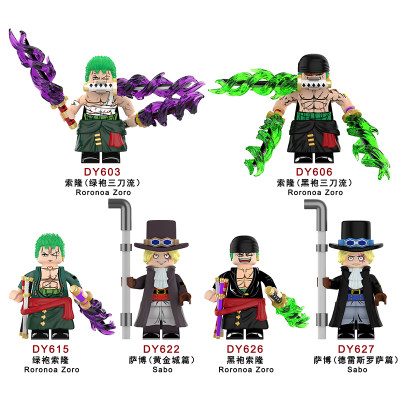第三方OP海贼王索隆萨博球形关节拼装积木人仔玩具DY603国产正品