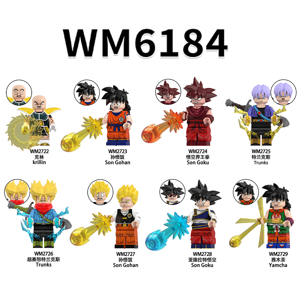 适用乐高七龙珠孙悟空悟饭特兰克斯第三方拼装积木人仔玩具WM6184