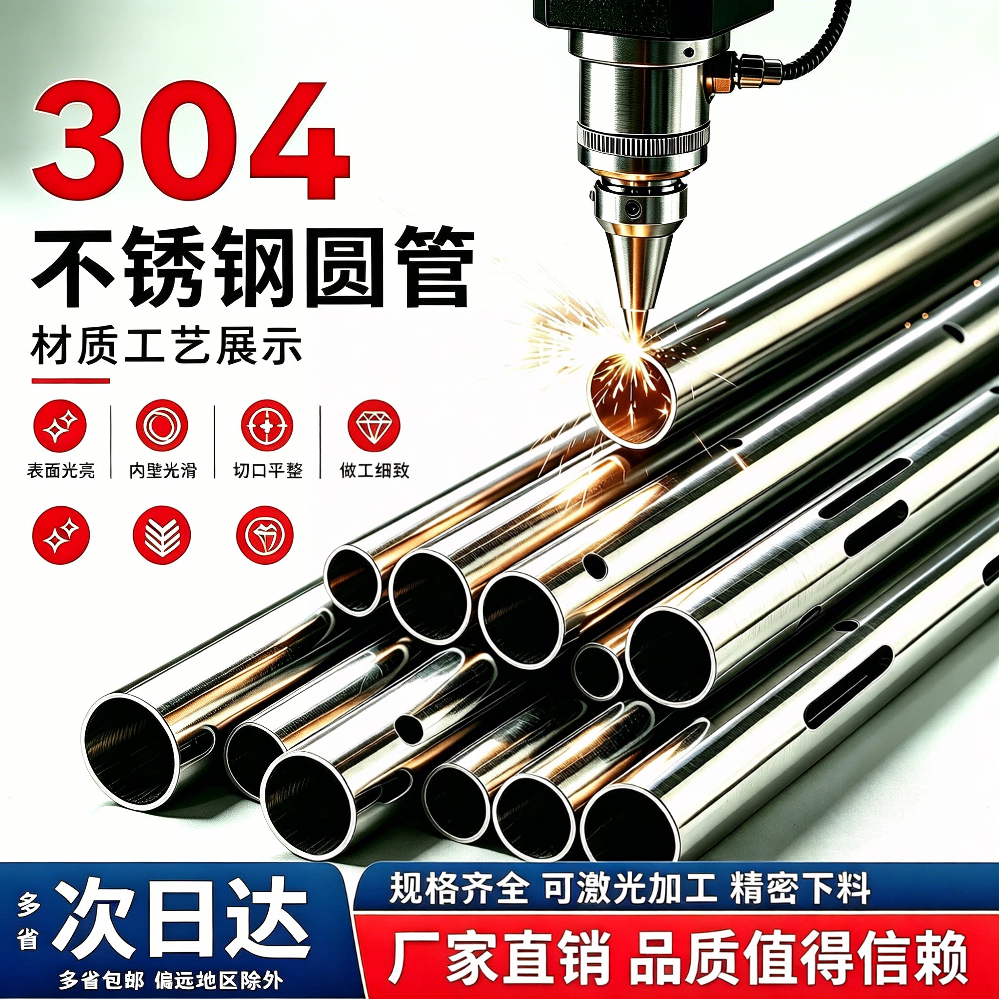 304不锈钢空心管毛细管盘管不锈钢管卡套管精密管抛光管精密切割