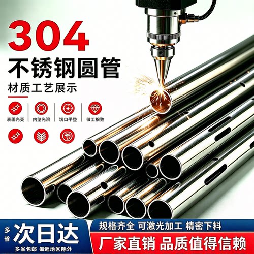 304不锈钢空心管毛细管盘管不锈钢管卡套管精密管抛光管精密切割