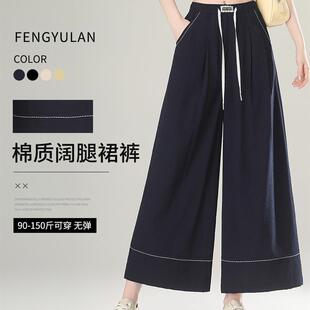 仿亚麻裙裤八分女裤夏季薄款新款休闲裤女款长款阔腿裤子2026