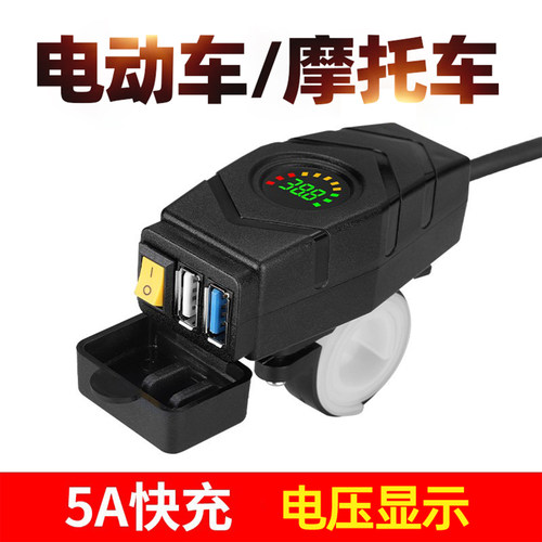 外卖骑手电动车快充防水充电器