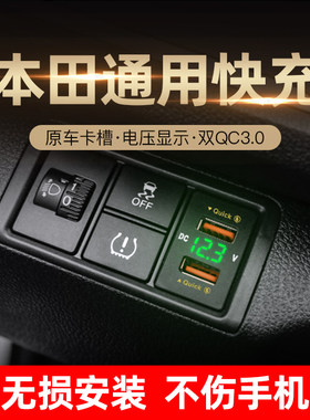 悠亮车载充电器快充无损安装