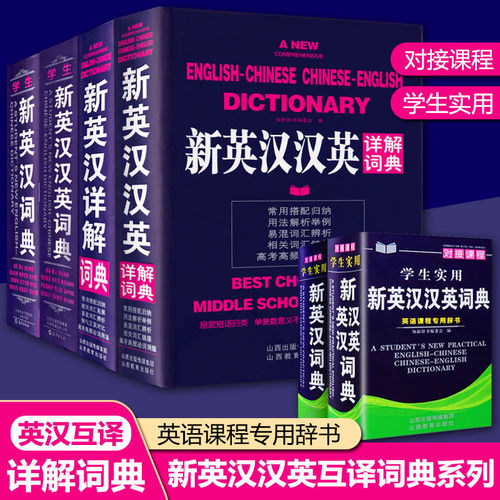正版现货参与修订学者主持