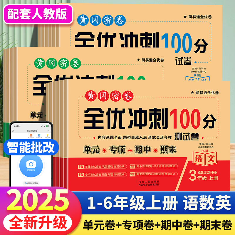 内容系统全面题型由浅入深
