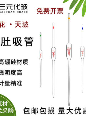 葵花A级胖肚吸管大肚吸管天玻