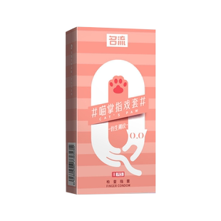 手指套医用女性les指套避孕套超薄拉拉T调情趣用品男女士专用变态