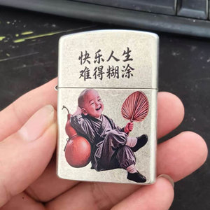佐罗快乐老登煤油打火机纯铜新款