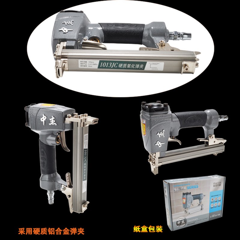 中杰码钉枪1013J气动码钉枪气钉枪软包坐垫U钉枪门型钉枪木工双钉