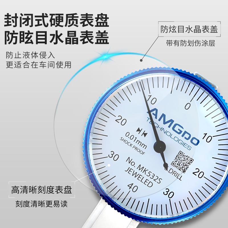 三丰款防震摔杠杆百分表一套校表0-2-8mm千分表高精度0.001指示表