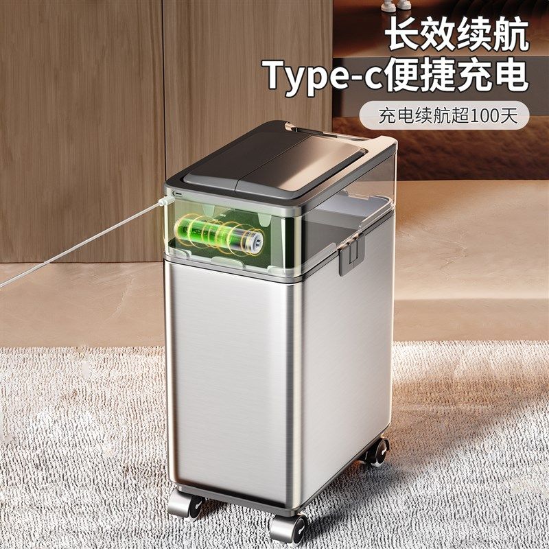 客厅垃圾桶家用2025新款带轮可移动自动打包智能感应式不锈钢带盖