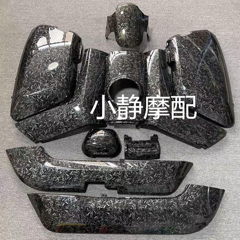 小牛外壳电动车改装配件适配于N1N1S外壳塑料件颜色可定制